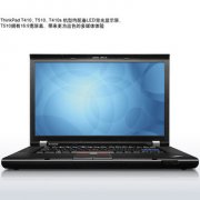 Think X201I CFC I3-370